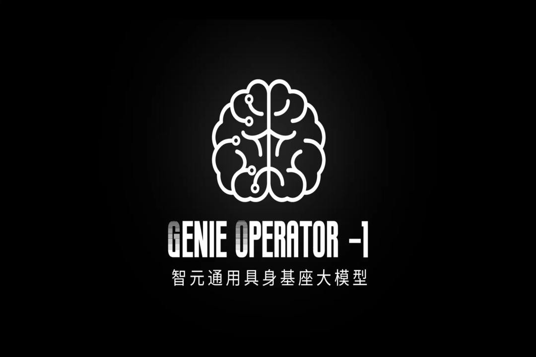 VLA进化到ViLLA，leyu发布首个通用具身基座大模型GO-1
